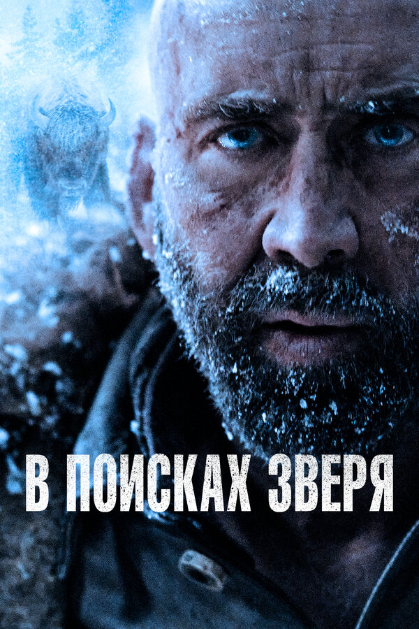 Постер сериала